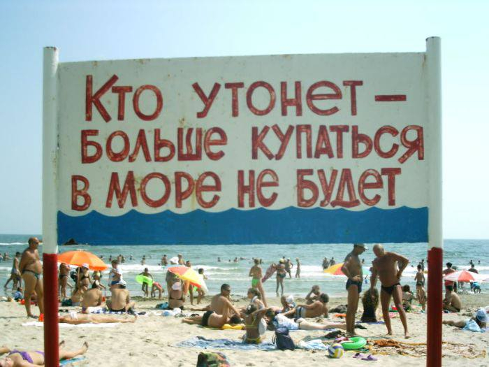 Сезон отпусков: куда в этом году поедут россияне? | Программы | ОТР - Общественное Телевидение России