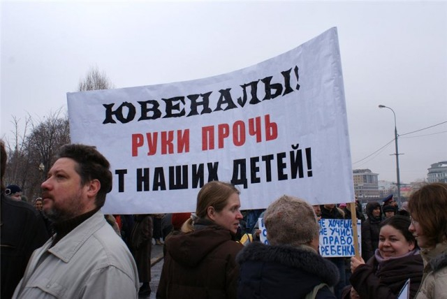 Ювенальная юстиция: угроза или панацея для наших семей? | Программы | ОТР - Общественное Телевидение России