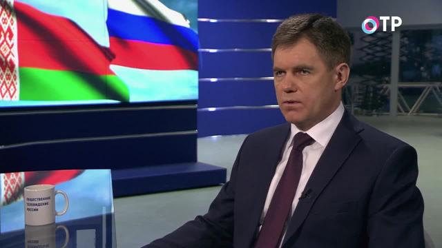 Игорь Петришенко: Совместные белорусско-российские инициативы свидетельствуют о том, что мы выступаем с согласованных позиций | Программы | ОТР - Общественное Телевидение России
