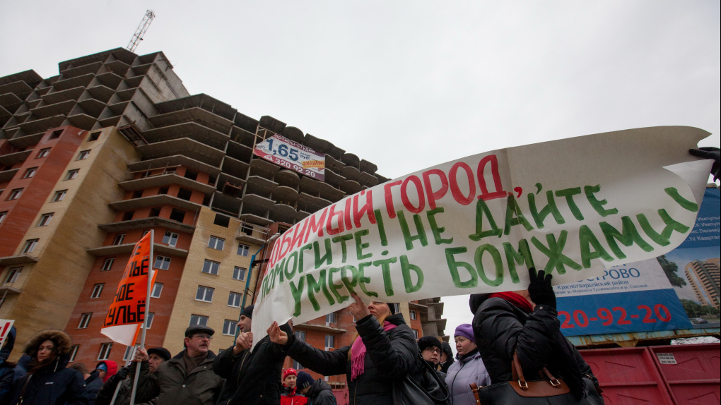 Обманутые дольщики, коллекторские агентства, кризисное трудоустройство | Программы | ОТР - Общественное Телевидение России