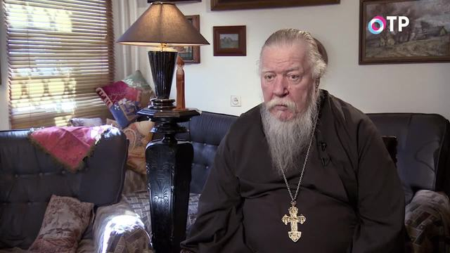 Протоиерей Дмитрий Смирнов: Я осознал себя верующим года в три, но отчётливо помню, о чём я молился, и о том, как мне быстро Господь помог | Программы | ОТР - Общественное Телевидение России