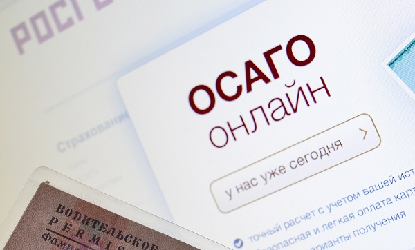 Врачебные ошибки, налог на безработных, ситуация на рынке ОСАГО | Кино | ОТР - Общественное Телевидение России