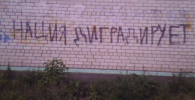 Русские язык и грамотность россиян, Евровидение-2015, возвращение ученых | Программы | ОТР - Общественное Телевидение России