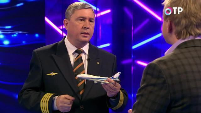 Летчик 1-го класса Андрей Литвинов: У нас даже есть пилоты, переученные из бывших бортпроводников | Программы | ОТР - Общественное Телевидение России