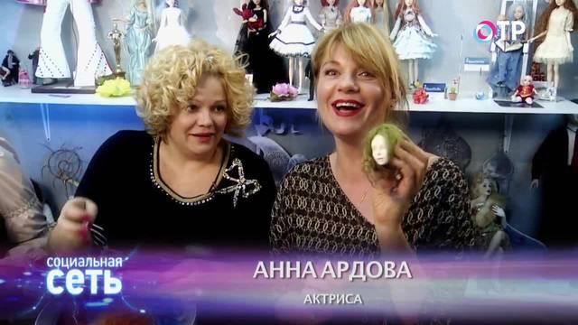 Куклы, подарившие жизнь. Как игра в куклы помогла