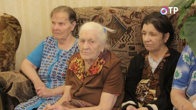 Всеми забытые, но не лыком шитые! В Углеуральске 19 бабушек организовали коммуну в заброшенном доме престарелых | Программы | ОТР - Общественное Телевидение России
