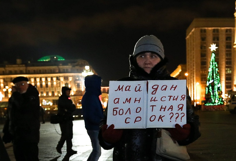 Новая украинская революция, приговор