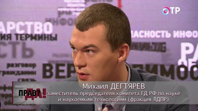 Михаил Дегтярев: Не обращая внимания на законные требования русского народа, власть создает почву для