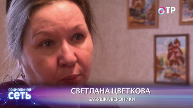 Смертельная прививка. 7-летняя петербурженка умирает от редкого заболевания после прививки АКДС | Программы | ОТР - Общественное Телевидение России