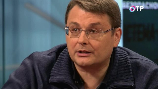 Евгений Федоров: Наша