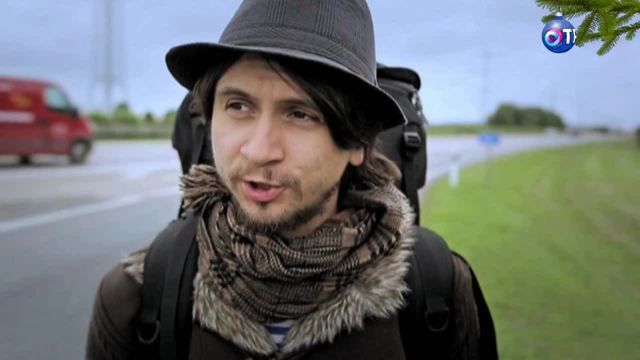 Гол как сокол и свободен как птица. Художник Сергей Баловин отказался от денег и путешествует по миру автостопом | Программы | ОТР - Общественное Телевидение России