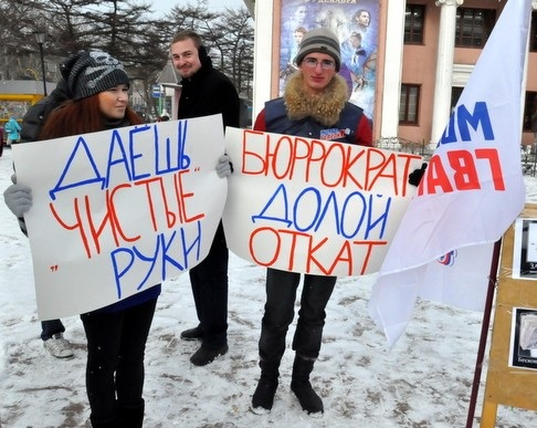 Борьба с коррупцией в РФ: как победить главный порок страны? | Программы | ОТР - Общественное Телевидение России