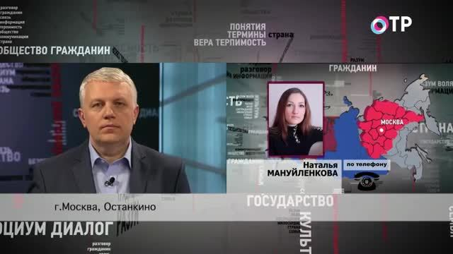 Наталья Мануйленкова, бывшая осужденная ИК-14: Для Надежды Толоконниковой в колонии были созданы привилегированные условия | Программы | ОТР - Общественное Телевидение России