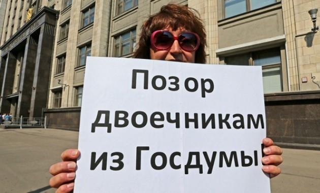 Скандал с плагиатом в диссертациях: чего в нем больше – науки или политики? | Кино | ОТР - Общественное Телевидение России