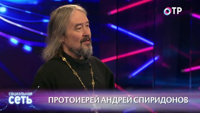 Так ли страшен Хэллоуин, как его малюют? Протоиерей Андрей Спиридонов о "карнавале нечисти" | Программы | ОТР - Общественное Телевидение России