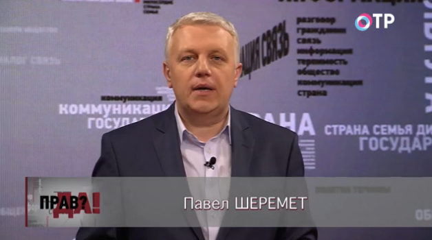 Итоги 2013 года по версии деятелей культуры | Кино | ОТР - Общественное Телевидение России