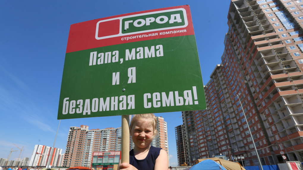 Интернет-торговля, дачные правила, ответственность пешеходов и долевое строительство | Кино | ОТР - Общественное Телевидение России