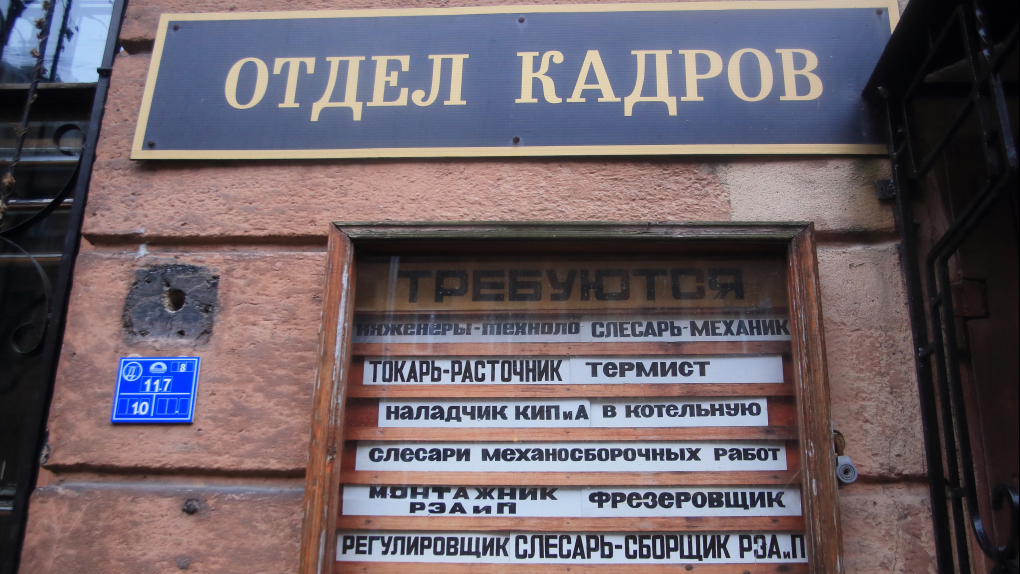 Прием на работу. Перевод часов. Аварийность на дорогах. Зарплаты и инфляция | Программы | ОТР - Общественное Телевидение России