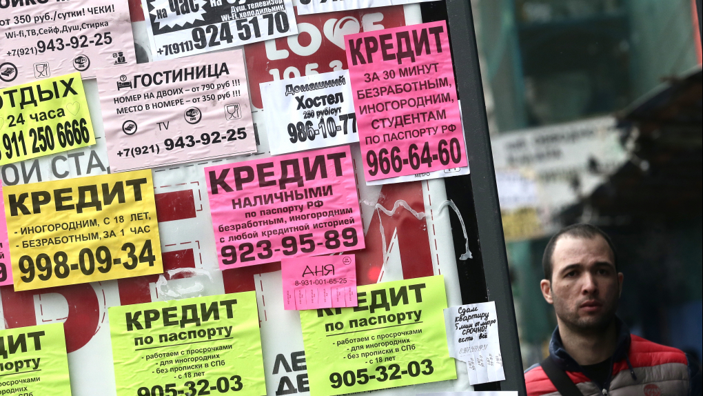 Поправки в КОАПП, школьные олимпиады, кредиты и финансовая грамотность, коллапс потребэкономики | Программы | ОТР - Общественное Телевидение России