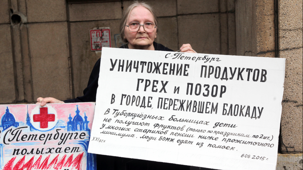 Уничтожение санкционных продуктов, чиновники и ДМС за бюджетные деньги, изъятие детей из семей, российский текстиль | Программы | ОТР - Общественное Телевидение России