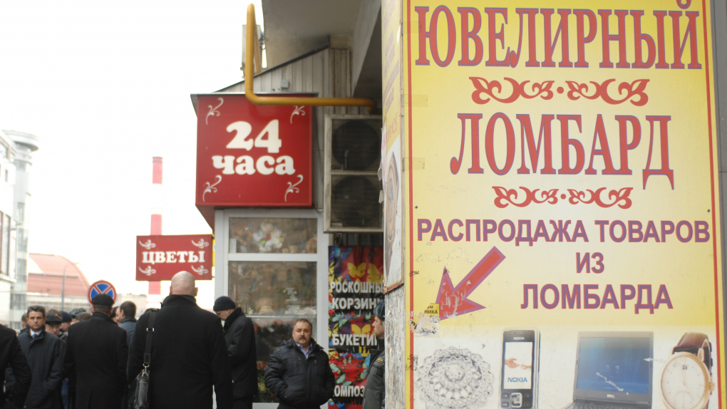 Мошенничество с интернет-банками, ЦБ и ломбарды, роуминговые тарифы, новое ветхое жилье | Программы | ОТР - Общественное Телевидение России