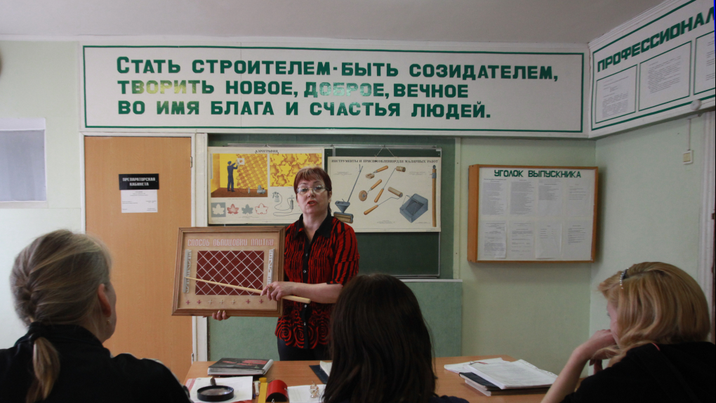 ПТУ: проблемы среднего профессионального образования | Программы | ОТР - Общественное Телевидение России