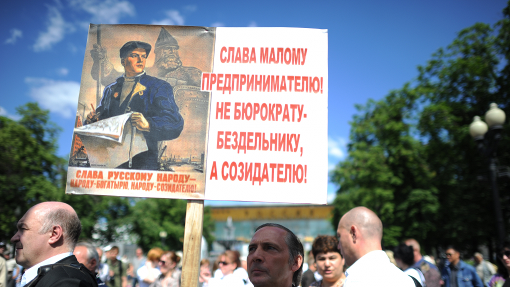 Предприниматель в России: исчезающий вид или стратегический ресурс? | Программы | ОТР - Общественное Телевидение России