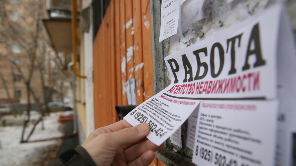 Безработица: что делать? | Программы | ОТР - Общественное Телевидение России