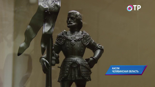 Касли: литье в стиле готики и рококо, кладбище как памятник культуры, дом-субмарина, чебаки и калачики | Программы | ОТР - Общественное Телевидение России