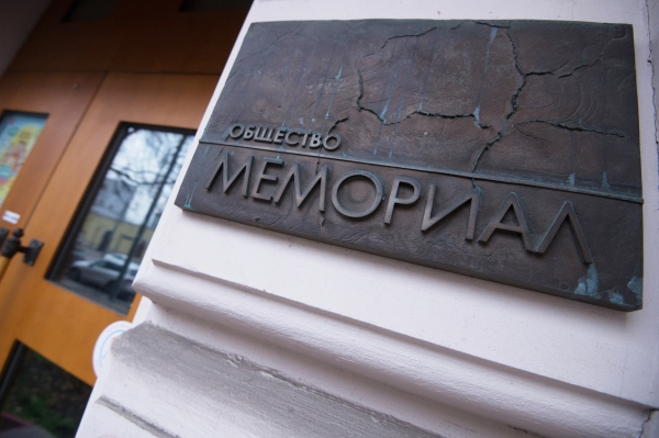 Обвинения в адрес
