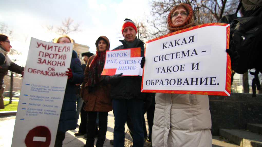 Конституция РФ: право на образование | Программы | ОТР - Общественное Телевидение России