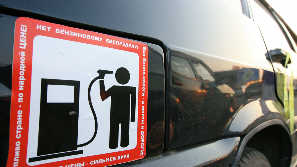 Дорогой бензин при дешевой нефти, стратегическая пшеница, перенос столицы и пение против пьянства | Программы | ОТР - Общественное Телевидение России