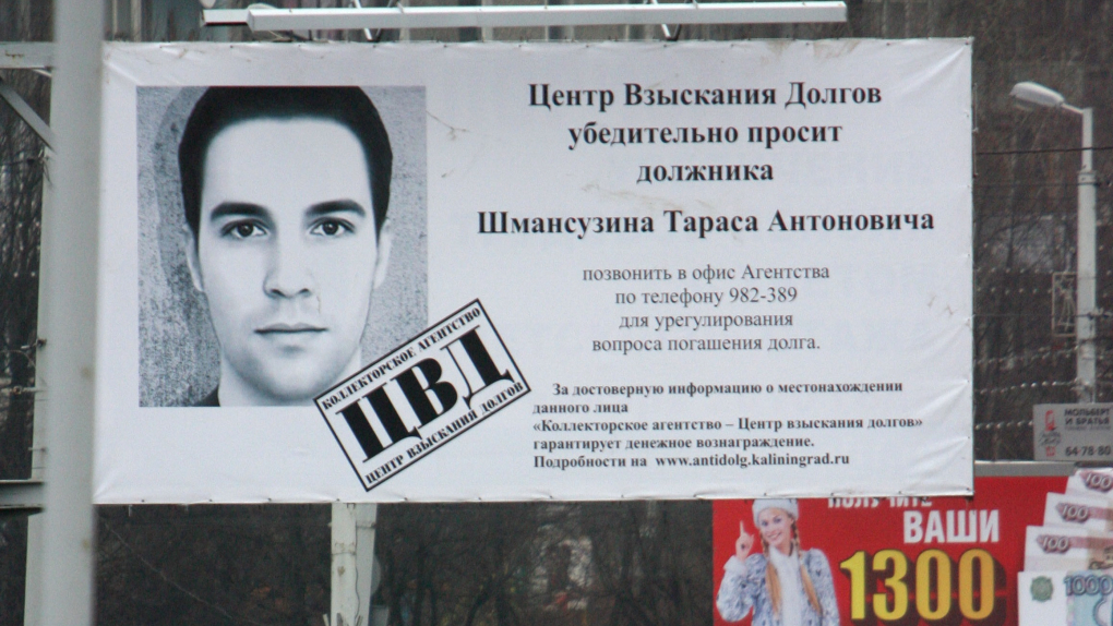 Коллекторы под законом, безграмотность чиновников, суды присяжных и обмеление российских рек | Программы | ОТР - Общественное Телевидение России