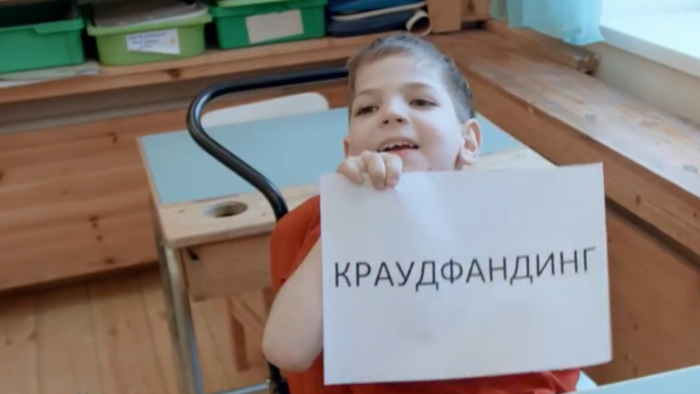 С миру по нитке или краудфандинг по-русски. Как собирать деньги на благотворительность в интернете? | Программы | ОТР - Общественное Телевидение России