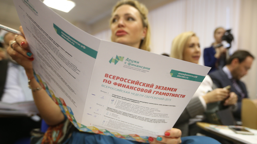 Финансовая грамотность, микрозаймы онлайн и прогрессивная шкала налогообложения | Программы | ОТР - Общественное Телевидение России