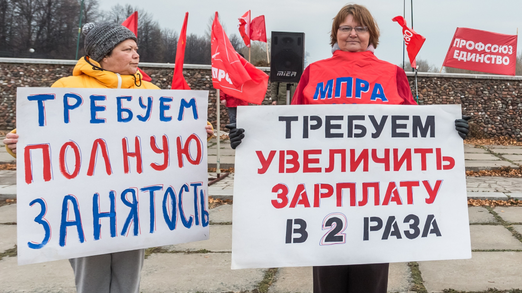 Трудовые протесты в России | Программы | ОТР - Общественное Телевидение России Фото: Андрей Холмов / ТАСС