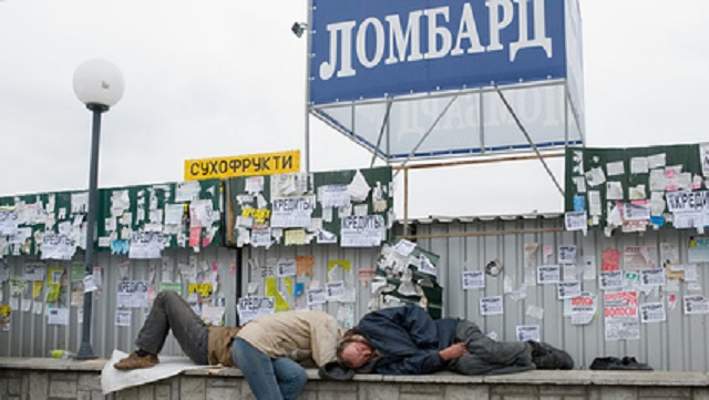 Ломбарды, рост платежей за услуги ЖКХ, промышленная безопасность, школьный психолог и автомобили | Программы | ОТР - Общественное Телевидение России