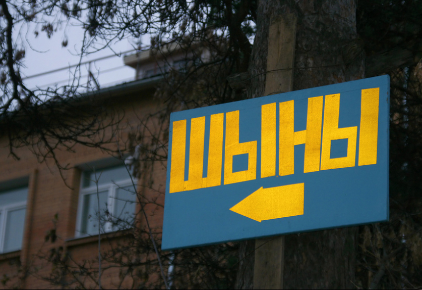 Школьное образование: на чем экономим? | Программы | ОТР - Общественное Телевидение России