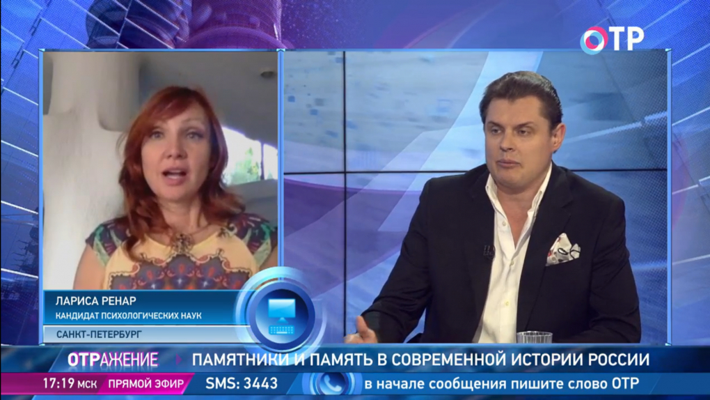 Лариса Ренар и Евгений Понасенков - об установке в России памятников Ивану Грозному и Иосифу Сталину | Программы | ОТР - Общественное Телевидение России