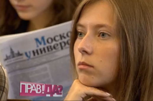 Новая элита России: В поисках социального лифта | Программы | ОТР - Общественное Телевидение России