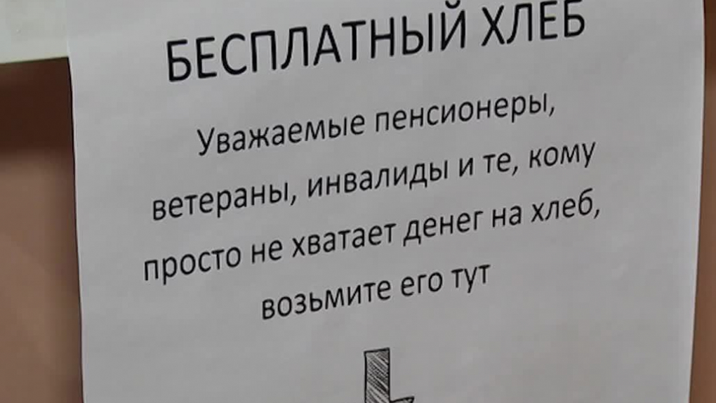 Ольга Голодец: В реальности людей с крайне низкими доходами гораздо больше, чем значится в отчетах чиновников | Программы | ОТР - Общественное Телевидение России
