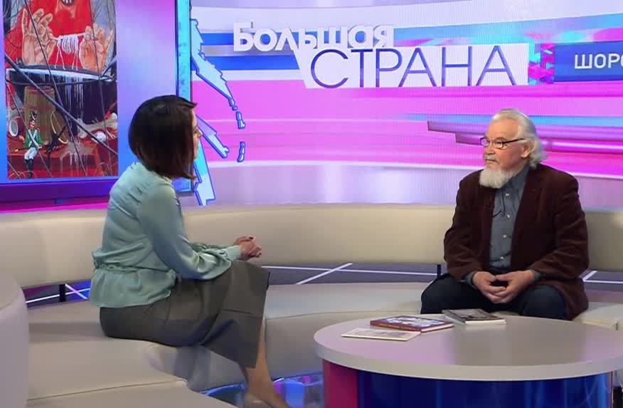Владислав Бахревский - о том, для чего нам нужны сказки | Программы | ОТР - Общественное Телевидение России