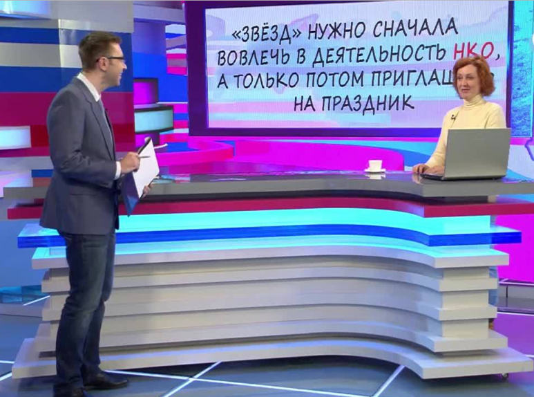 Елена Смирнова: Праздник должен быть красивым, уютным, комфортным для каждого пришедшего и для тех, кто помогает | Программы | ОТР - Общественное Телевидение России