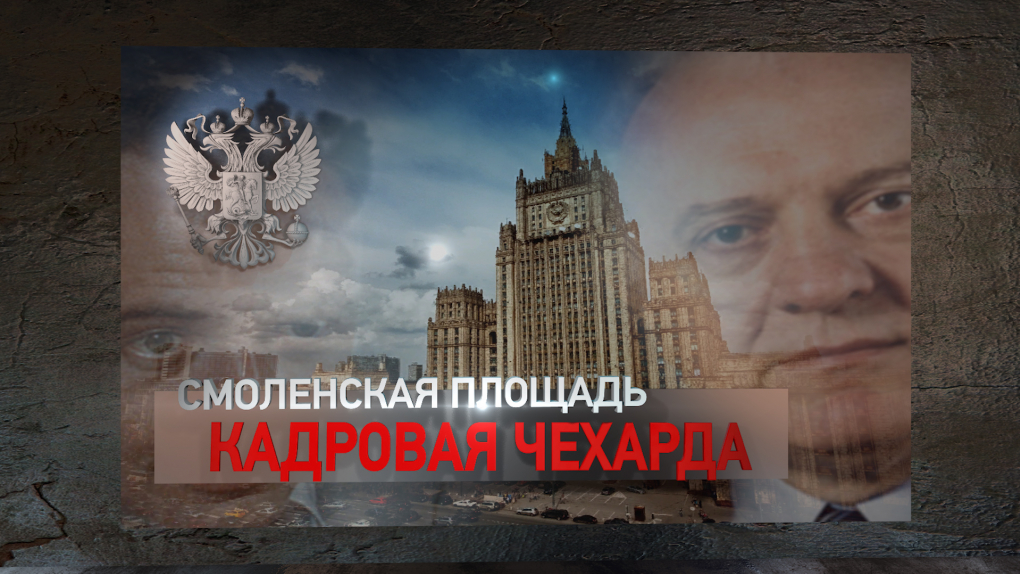 1991. Смоленская площадь. Кадровая чехарда | Программы | ОТР - Общественное Телевидение России