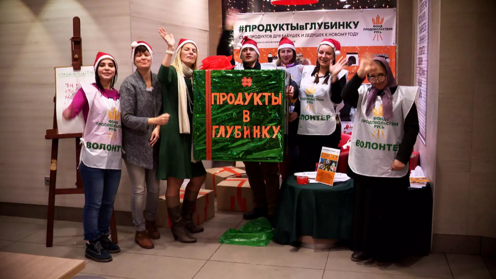 Новый год по-доброму! | Программы | ОТР - Общественное Телевидение России