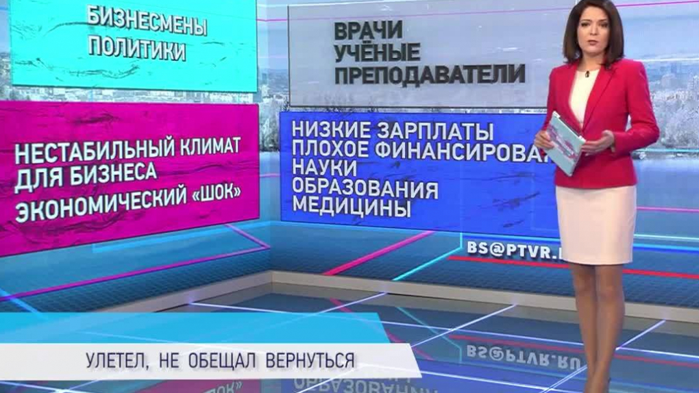 Особенности национальной эмиграции | Программы | ОТР - Общественное Телевидение России