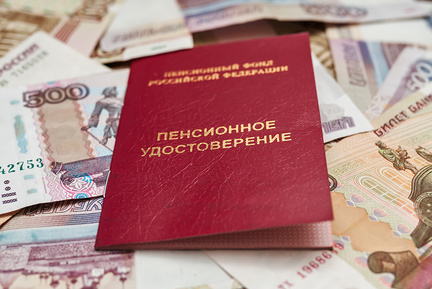 Андрей Гудков: Если человек уходит на пенсию из кресла депутата Госдумы, размер его пенсии может быть порядка 230 тысяч | Программы | ОТР - Общественное Телевидение России