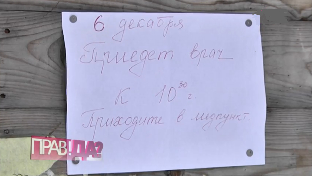 Григорий Бакунов: Если говорить об ответственности врача за неправильные решения, в случае с телемедициной доказательная база огромная | Программы | ОТР - Общественное Телевидение России