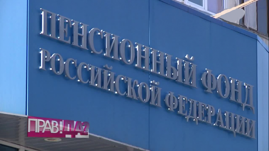 Справедливая пенсионная система: возможно ли? | Кино | ОТР - Общественное Телевидение России