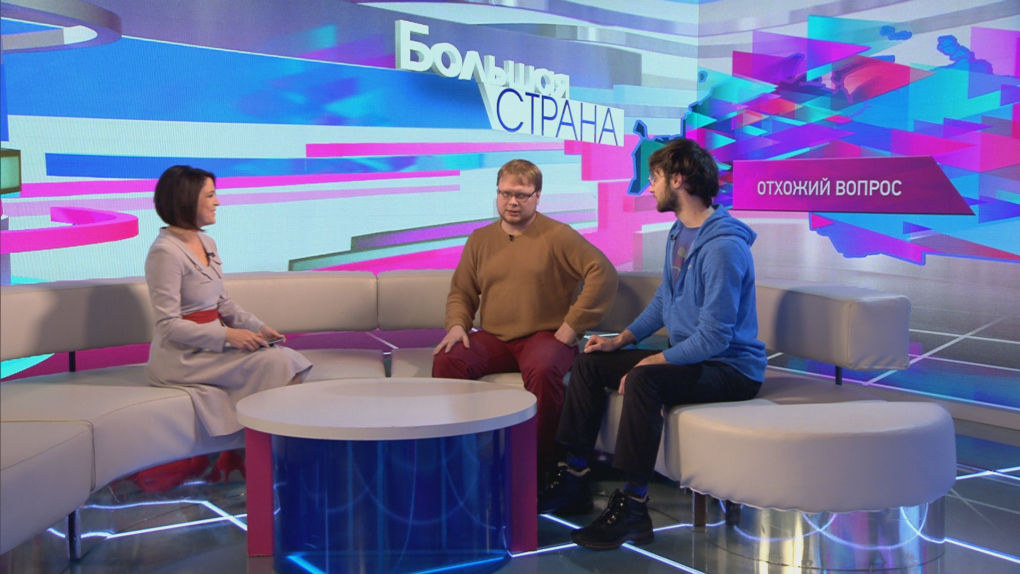 Раздельный сбор отходов: за и против | Программы | ОТР - Общественное Телевидение России